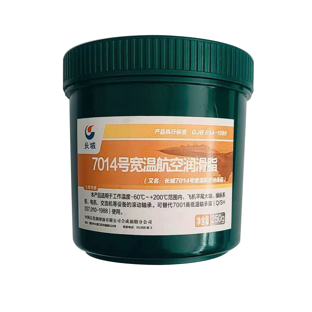 新款長(zhǎng)城7014號(hào)寬溫航空潤(rùn)滑脂250g